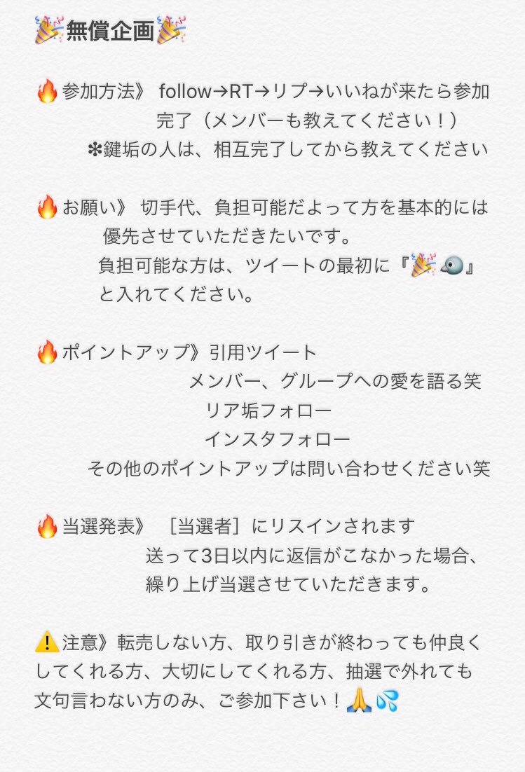 mi__cchi_'s tweet photo. E-girls テープ企画🏁
.
EG11 七夕限定テープ
コメントも違います！
.
.
🌻参加方法
.
・これをフォロー
.
・RT、メンバーをコメントで！
.
.
🌻ポイント等、画像みてください！！
.
.
🌻いいねがきたら参加完了
.
.
🌻当選者はLiveで発表🎉🎉
.
.
🌻〆切はまだ！
.
.
#eg #egirls 
#無償企画 
#eg11 https://t.co/QjfbMgNuiP