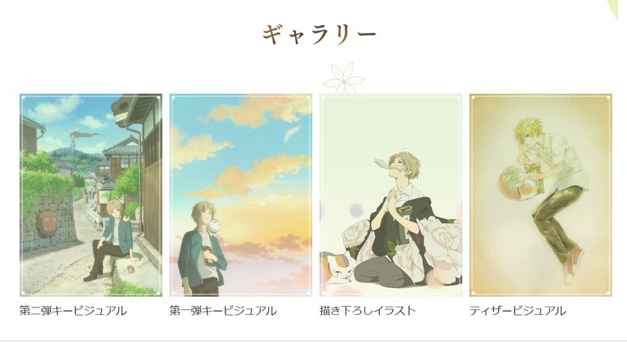 夏目友人帳 笹田純は原作では転校 アニメでは準レギュラー 真相や声優情報を紹介