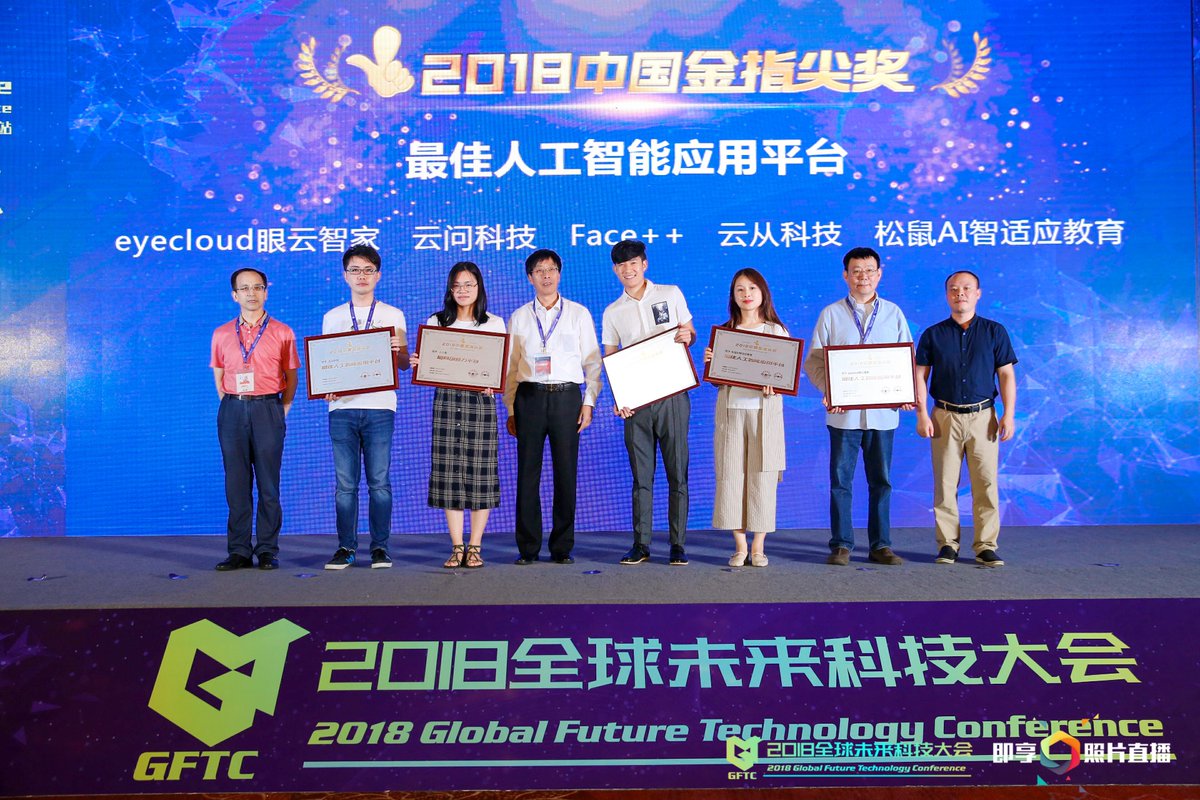 eyecloudai's tweet photo. Great news, everybody! We’re proud to announce that we've been awarded Best Artificial Intelligence Application Platform at 2018 Global Future Technology Conference in Shanghai :) #artificialintelligence #gftc2018 https://t.co/2IxO07WshH