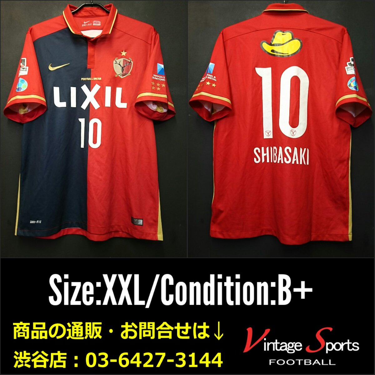 ট ইট র Vintage Sports 商品情報 渋谷店 03 6427 3144 16 鹿島アントラーズ 19 999 Jリーグ優勝 クラブワールドカップへ 破竹の快進撃でアジア勢初の決勝進出 レアル マドリードから2ゴールを奪いクラブ世界一へ迫った16年 ファンならず ট ইট র Vintage Sports 商品情報 渋谷店 03 6427 3144 16 鹿島アントラーズ 19 999 Jリーグ優勝 クラブワールドカップへ 破竹の快進撃でアジア勢初の決勝進出 レアル マドリードから2ゴールを奪いクラブ世界一へ迫った16年 ファンならず
