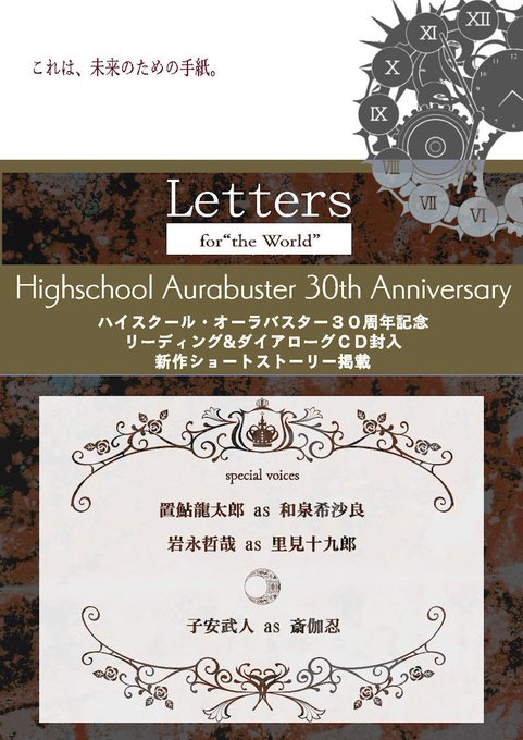 若木未生 新刊発売中 われ清盛にあらず 祥伝社 文芸単行本 Wakagimio 18年07月 Twilog 若木未生 新刊発売中 われ清盛にあらず 祥伝社 文芸単行本 Wakagimio 18年07月 Twilog