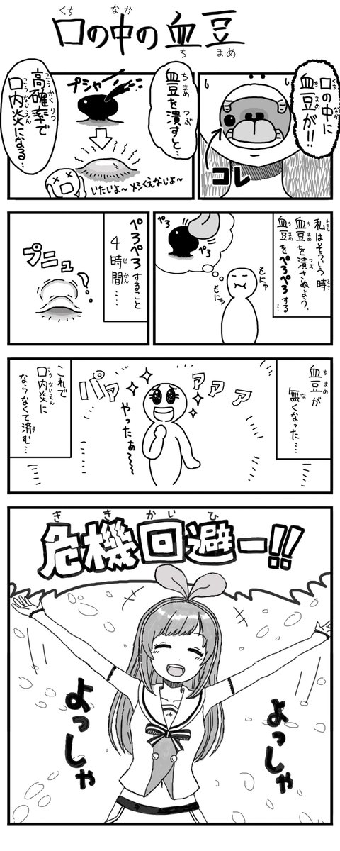 血豆 Lang Ja Twitter Search 血豆 Lang Ja Twitter Search