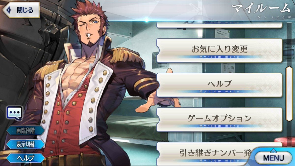 ナポレオン 話題の画像がわかるサイト