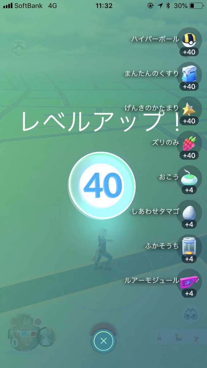 祝カンスト！！
これからもまったりとポケ活します( ・∇・)
フレンド募集中です(2240 3838 6047)

#Pokemon #PokemonGOfriends #PokemonGOTrading #PokemonGO