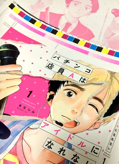 糸なつみさん の人気ツイート 1 Whotwi グラフィカルtwitter分析 糸なつみさん の人気ツイート 1 Whotwi グラフィカルtwitter分析