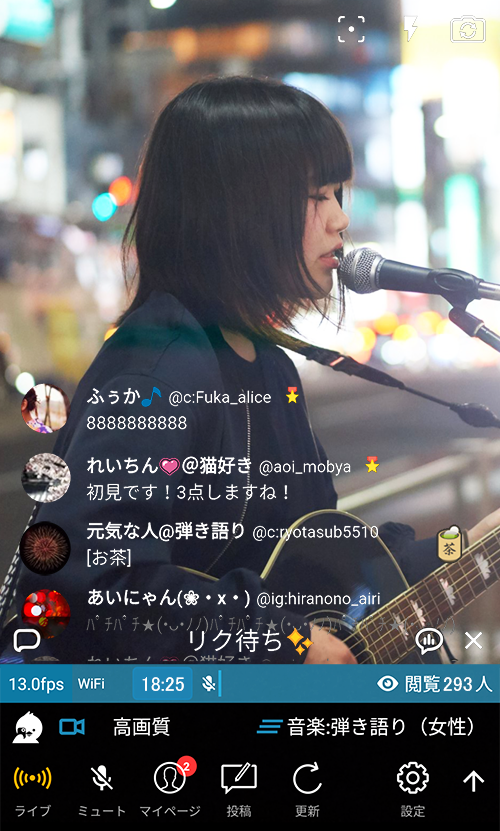 ツイキャス公式 Ar Twitter 縦全画面配信対応 Androidのライブアプリで縦全画面配信に対応しました さらに標準 高画質 ラジオの各 モードで全体的な画質が向上しています 対応os Android 5 0以上 アプリ Android ライブ 4 401以上 Iosの縦全画面配信については