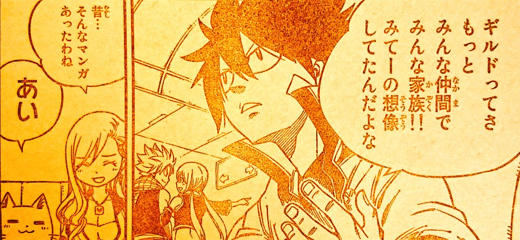 最も欲しかった 七 つの 大罪 ネタバレ 163 最も欲しかった 七 つの 大罪 ネタバレ 163