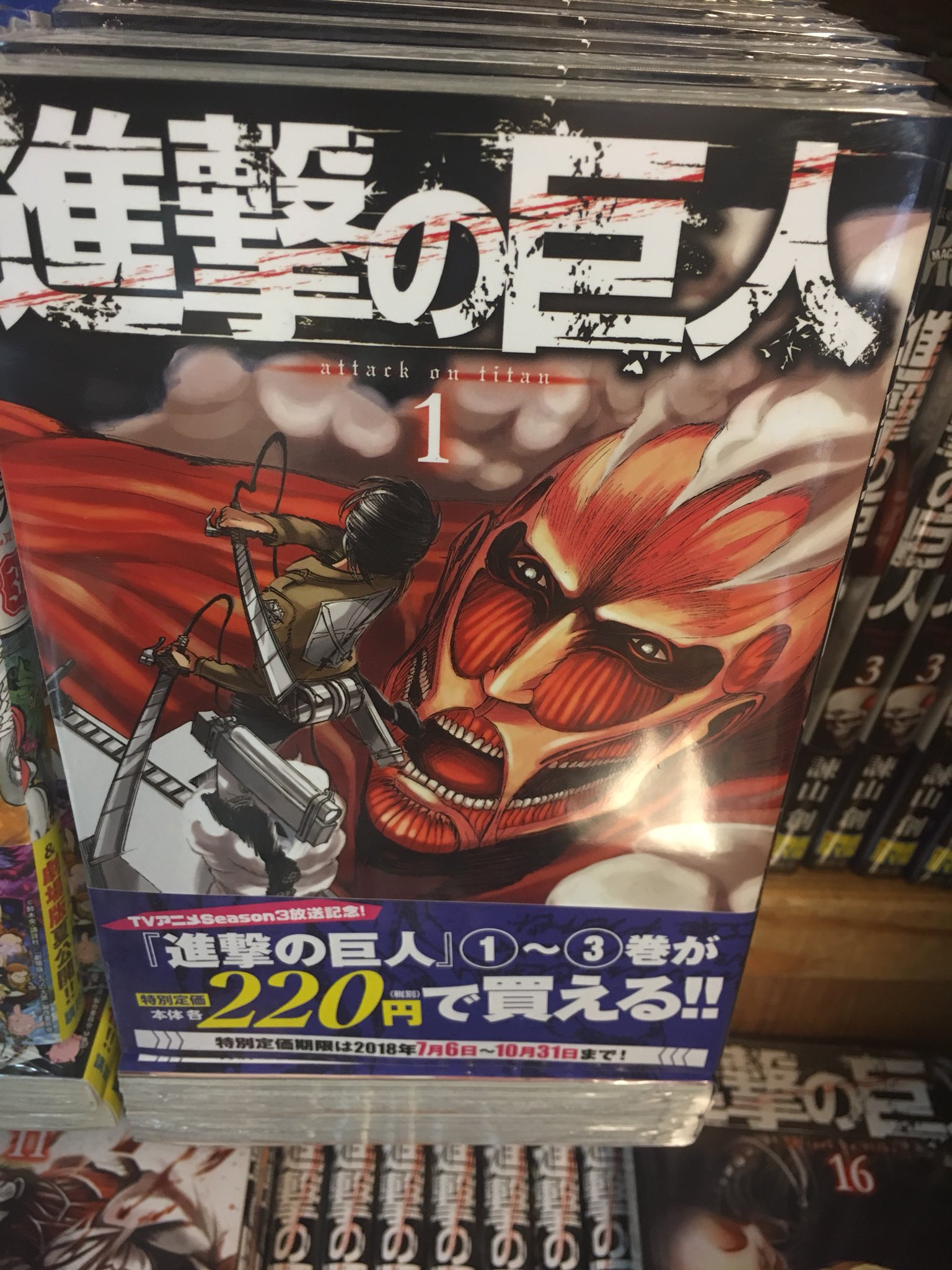 ヴィレッジヴァンガード下北沢 VILLAGE VANGUARD Shimokitazawa