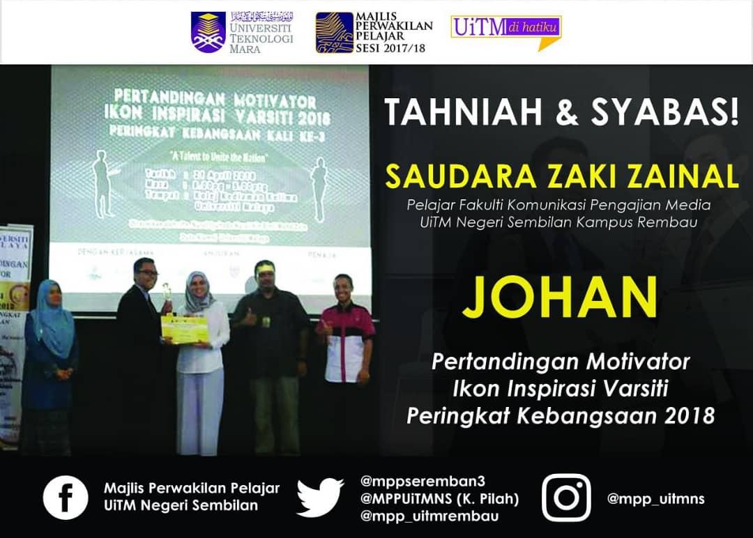 TAHNIAH DAN SYABAS!

Saudara Zaki Zainal, Siswa FKPM UiTMN9 Kampus Rembau, Johan Pertandingan Ikon Inspirasi Varsiti Peringkat Kebangsaan 2018.

Seluruh warga pelajar UiTMN9 meraikan kejayaan hebat Saudara Zaki!

#ChampionStudent
#WorldClassStudent #UiTMNegeriSembilanHebat