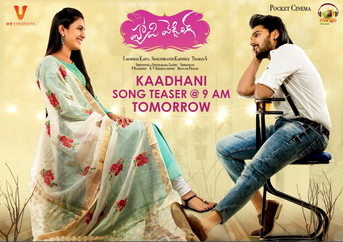 Kaadhani Hashtag On Twitter