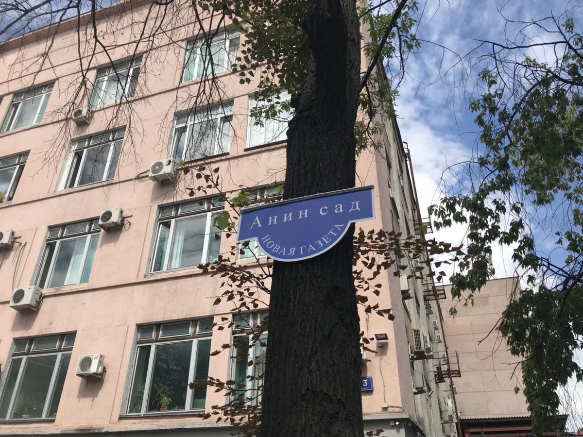 москва потаповский переулок