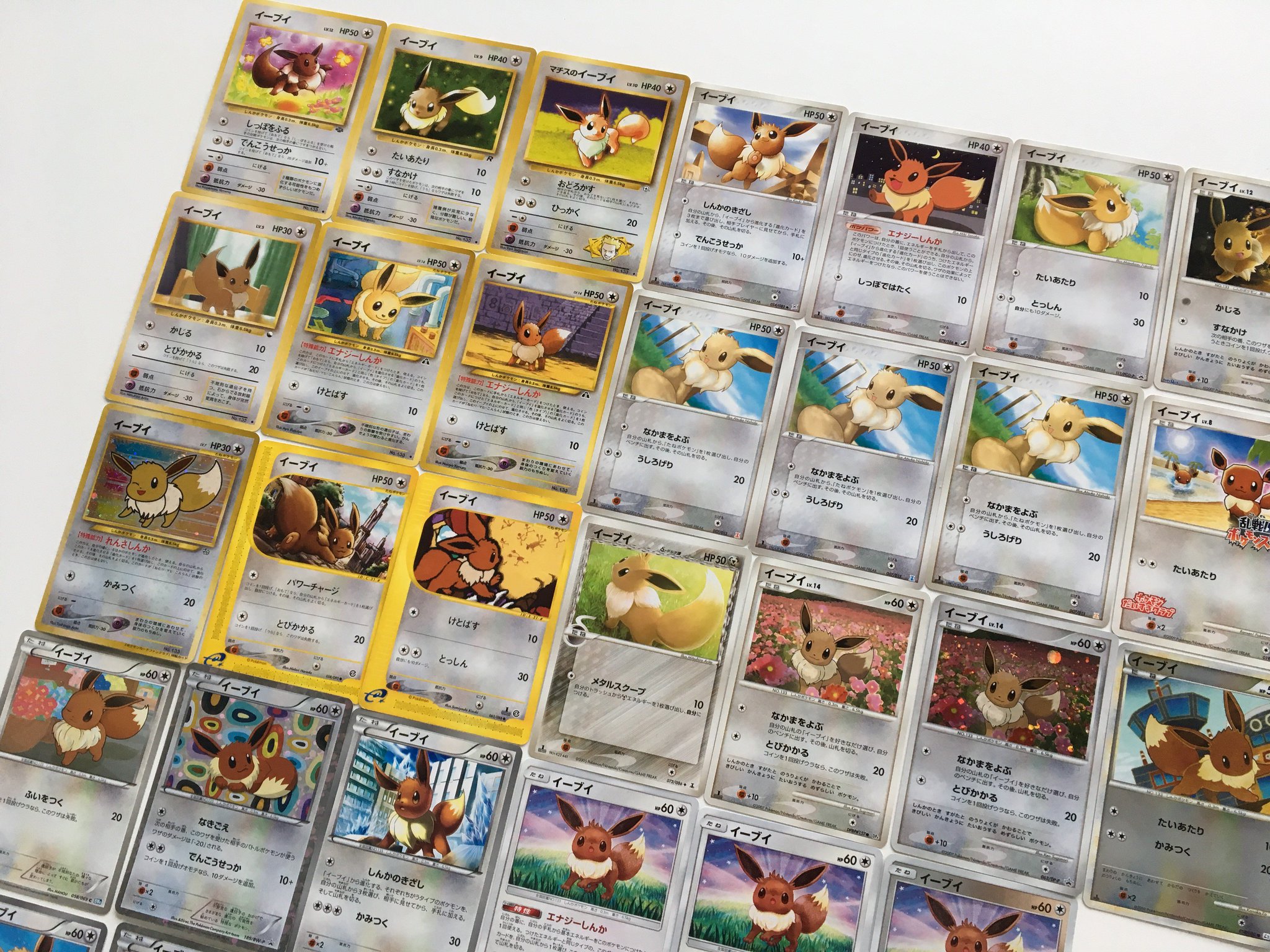公式 プロジェクトイーブイ 続 こちら1996年 これまでに登場したイーブイの歴代のポケモンカード 圧巻です この中に皆さんのお気に入りのカードや 思い出のカードはありますか 公式 プロジェクトイーブイ 続 こちら1996年 これまでに登場したイーブイの歴代のポケモンカード 圧巻です この中に皆さんのお気に入りのカードや 思い出のカードはありますか