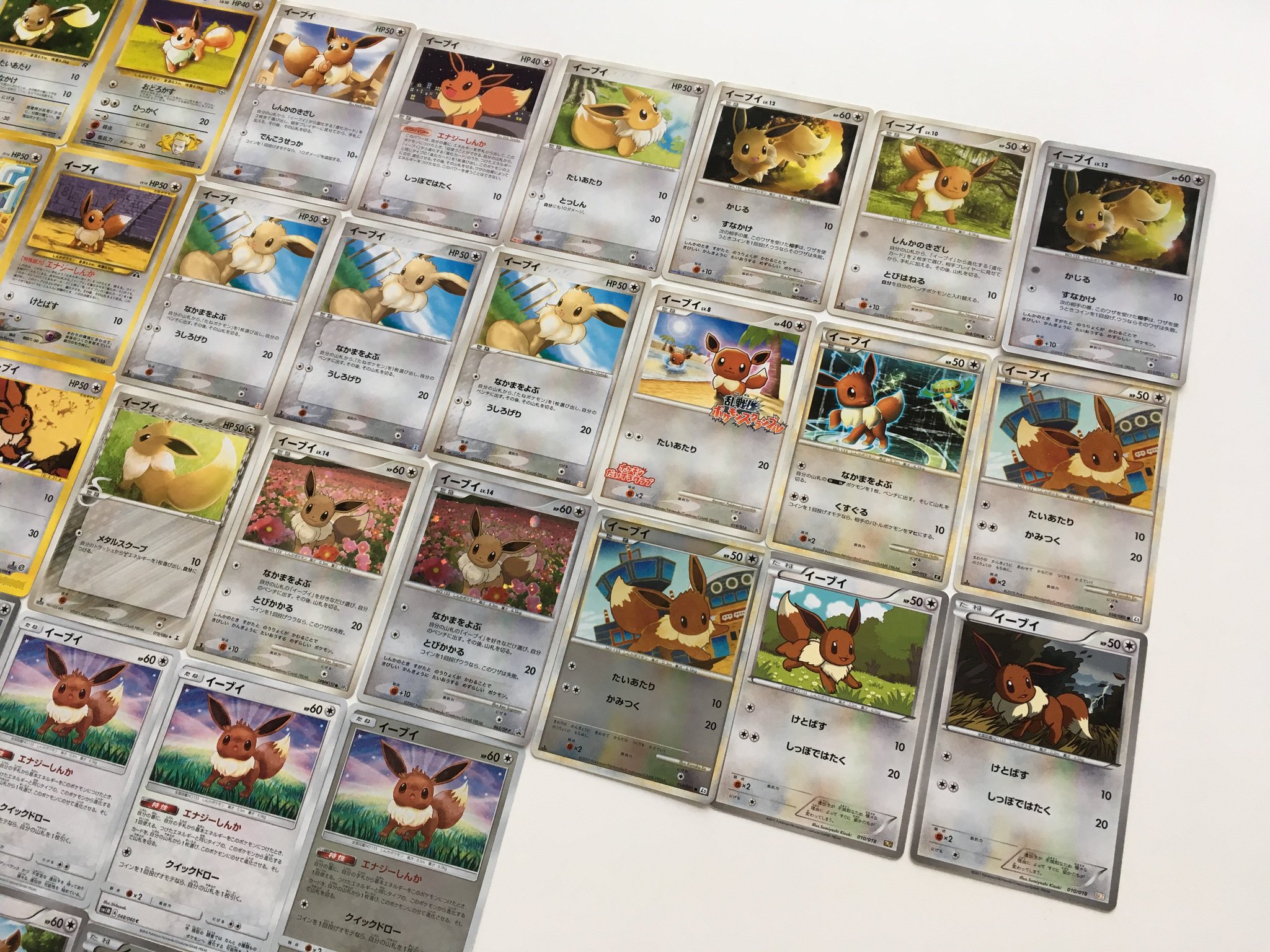 公式 プロジェクトイーブイ 続 こちら1996年 これまでに登場したイーブイの歴代のポケモンカード 圧巻です この中に皆さんのお気に入りのカードや 思い出のカードはありますか 公式 プロジェクトイーブイ 続 こちら1996年 これまでに登場したイーブイの歴代のポケモンカード 圧巻です この中に皆さんのお気に入りのカードや 思い出のカードはありますか
