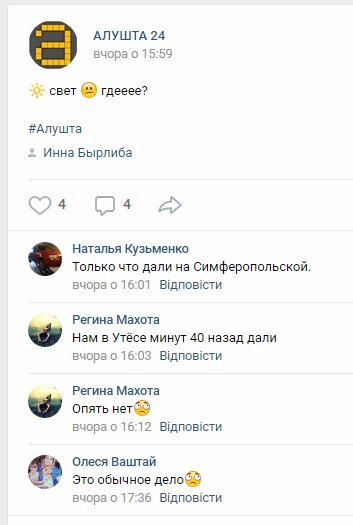 Посмотреть изображение в Твиттере