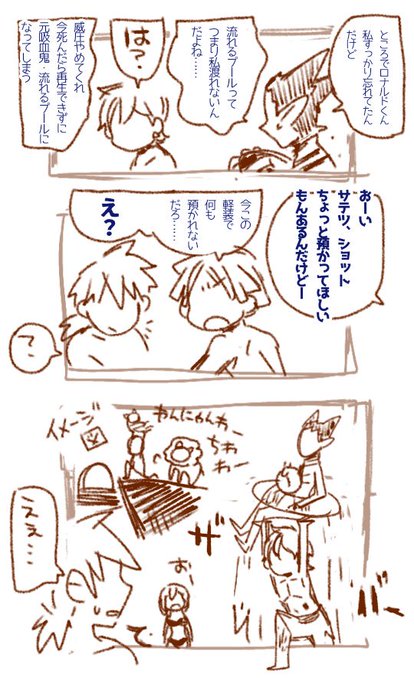 落書き・抱え方がラ●オンキ●グ吸血鬼は流れる水がなんちゃらかんちゃら 