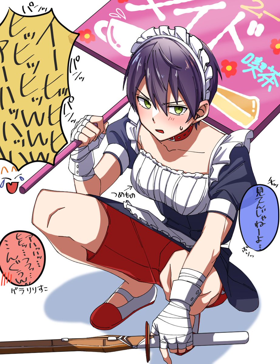 tyのクラスが文化祭で女装メイド喫茶をするらしいと風のうわさを聞きつけたgkくんとrrちゃん!!!!tyに内緒で文化祭に来た2人が見たものとは…? 