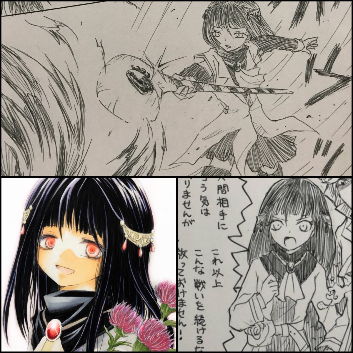 Yuba ザフィール 自らが生んだ闇に飲まれ 闇魔術師となった男 強力な攻撃魔術が得意だが 威力は彼自身の精神状態と体調に左右されがち なりふり構わなくなれば 命が尽きるまで戦うだろう 言わずもがな光属性の相手には無効である
