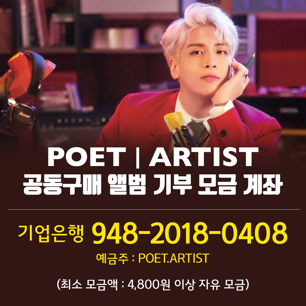 종현키워드 tweet media
