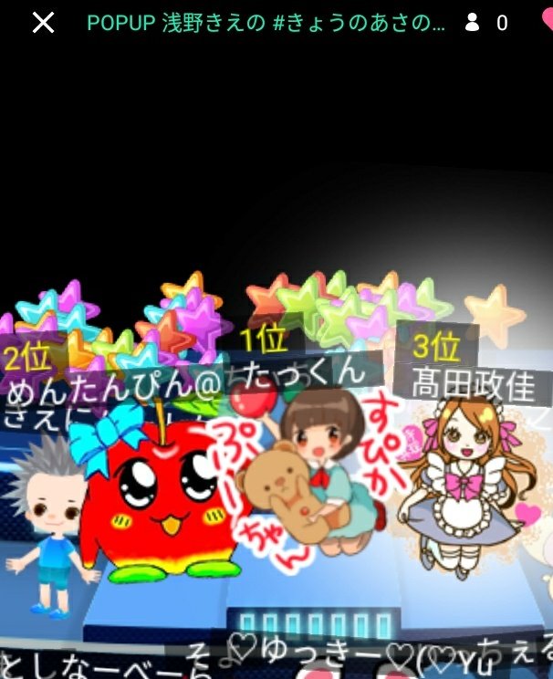 浅野きえさんのショールームに、あやつるガチが二人(^ム^)