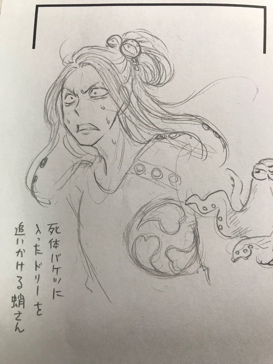 ドアにビタァンなる勢いで追いかけてくれた蛸さん

心臓ハートこれじゃない
なんかうまい表現ないの 