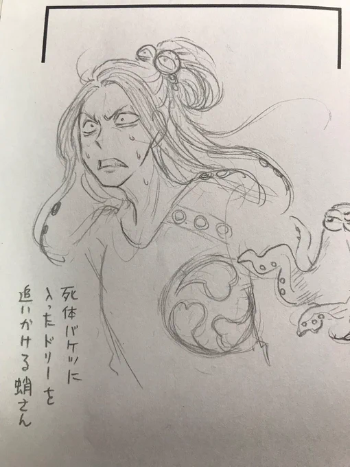 ドアにビタァンなる勢いで追いかけてくれた蛸さん

心臓ハートこれじゃない
なんかうまい表現ないの 