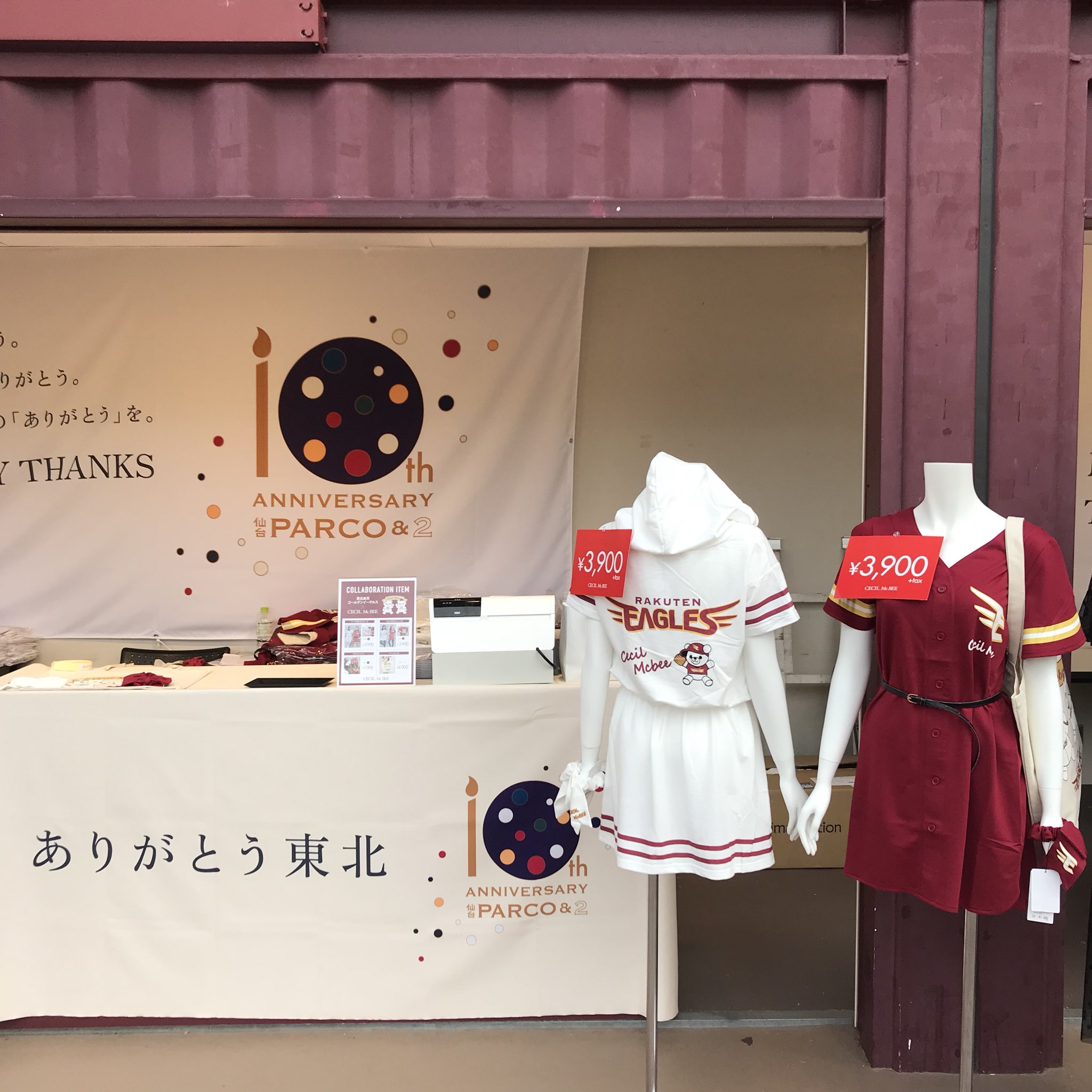仙台parco 仙台パルコ A Twitteren 楽天スポンサードゲーム 7 11の本日開催です 限定コラボアイテムも盛り上がっております 仙台パルコ 楽天イーグルス Journalstandard セシルマクビー Rakuteneagels Tohokupride T Co Bl09fwgyxa