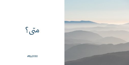UNDP in UAE tweet media