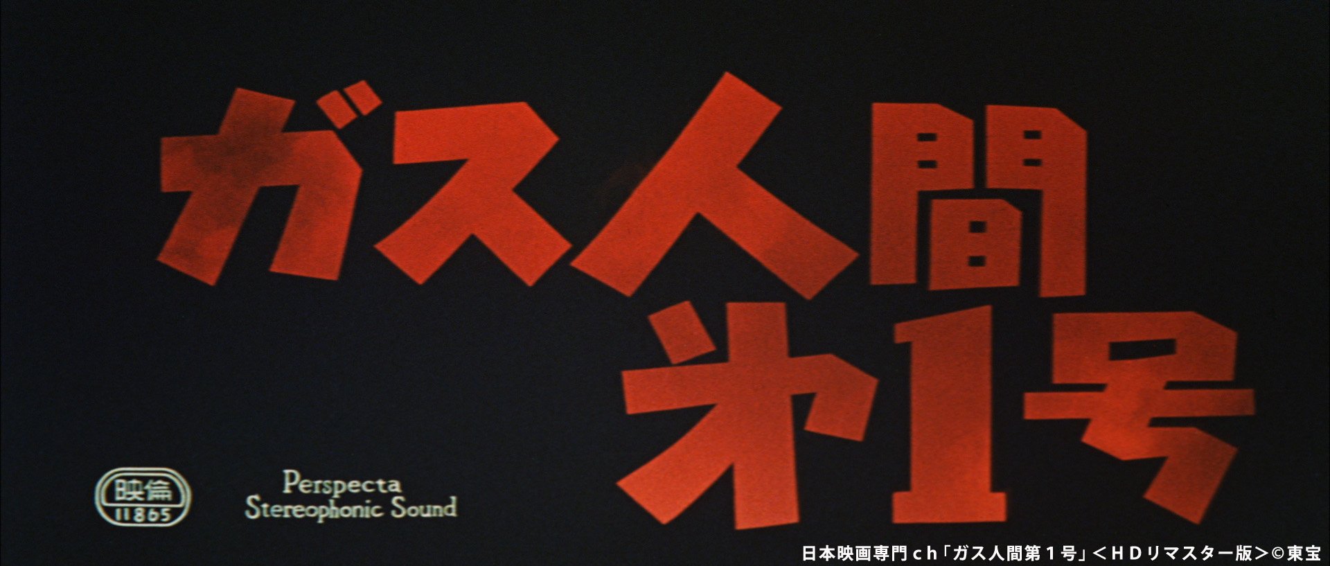 日本映画学校だ 第1号 日本映画学校だ 第1号