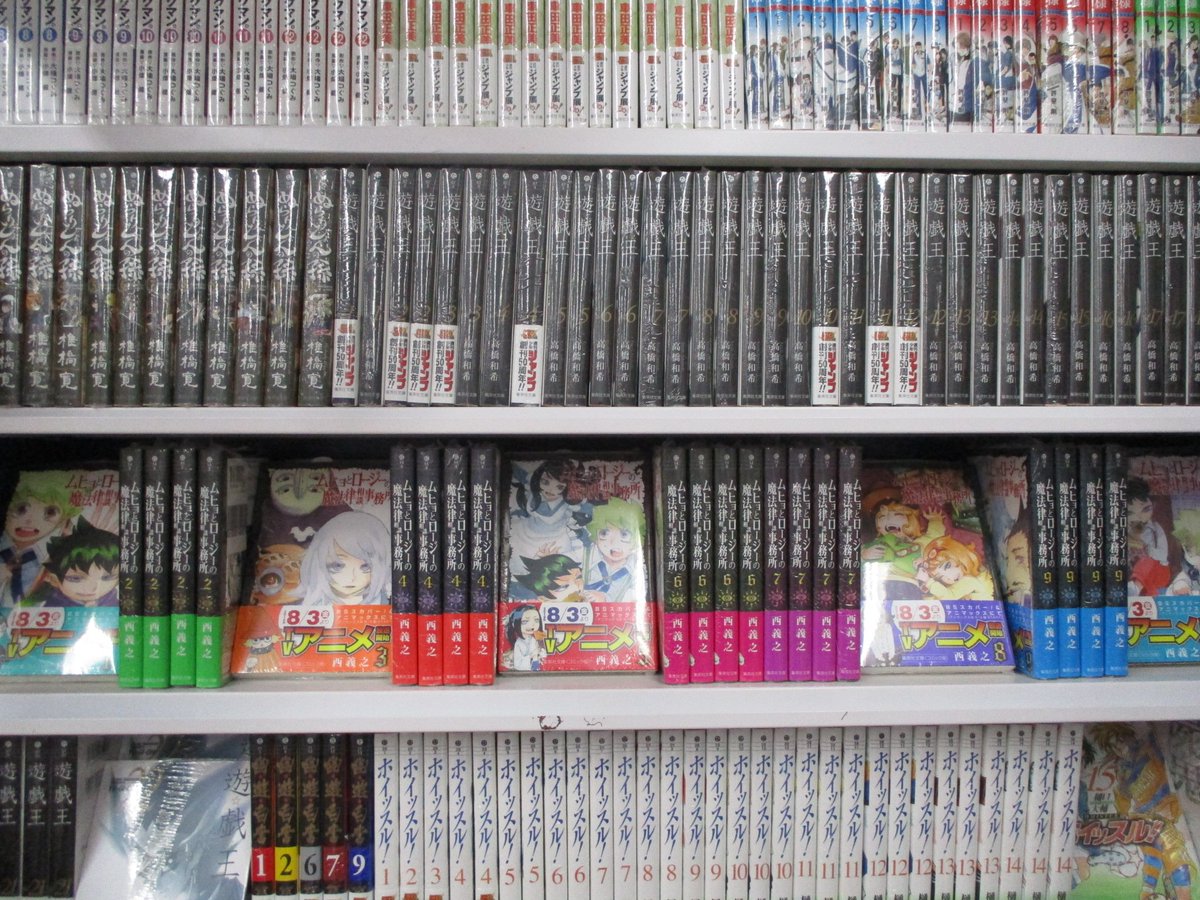 アニメイト池袋本店 Twitterren 書籍再入荷情報 集英社コミック文庫版 ムヒョとロージーの魔法律相談事務所 が再入荷したアニ 8月から待望のアニメ化 未読の方も連載時に読んでたけどコミックスは持ってないって方も 3fにて販売しておりますので ぜひ