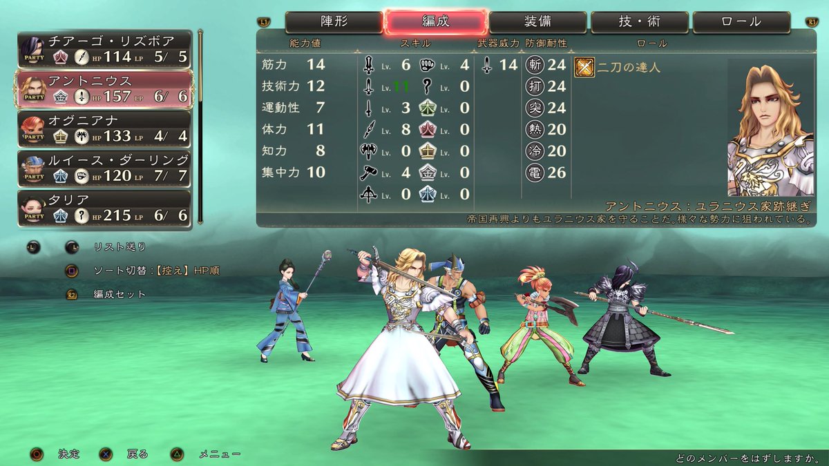 河津神 サガスカ 2ページ目 Togetter