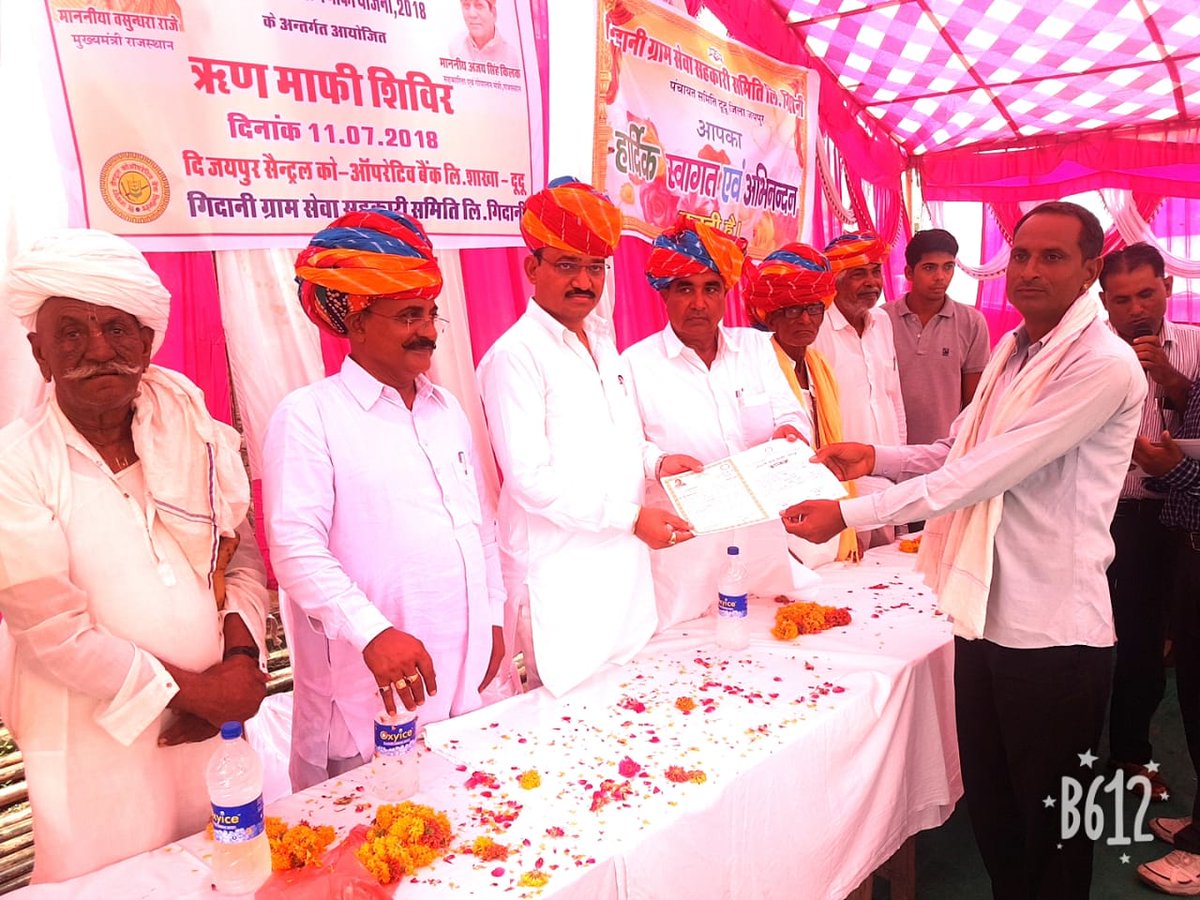 Mla Premchand Bairwa tweet media