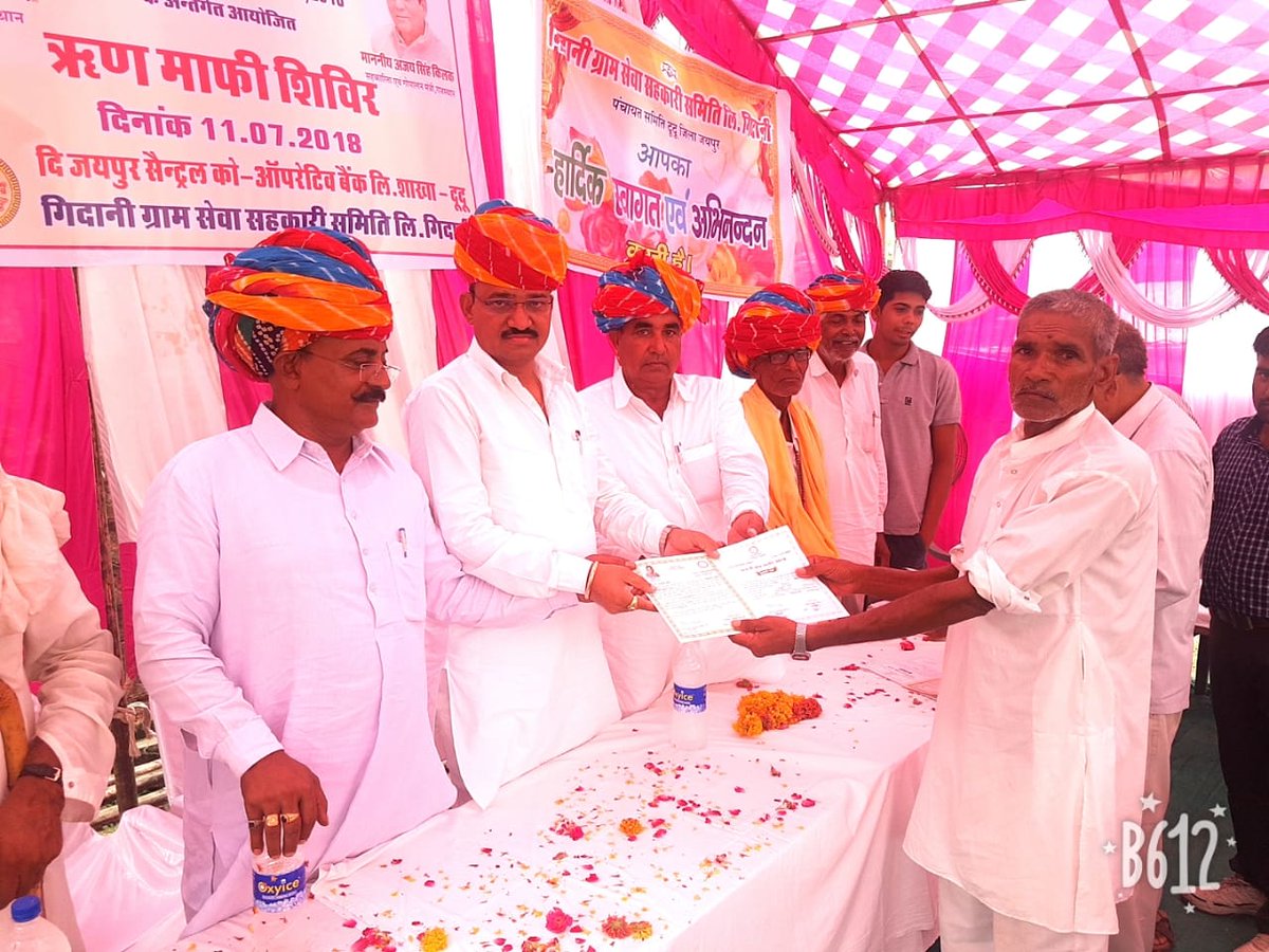 Mla Premchand Bairwa tweet media