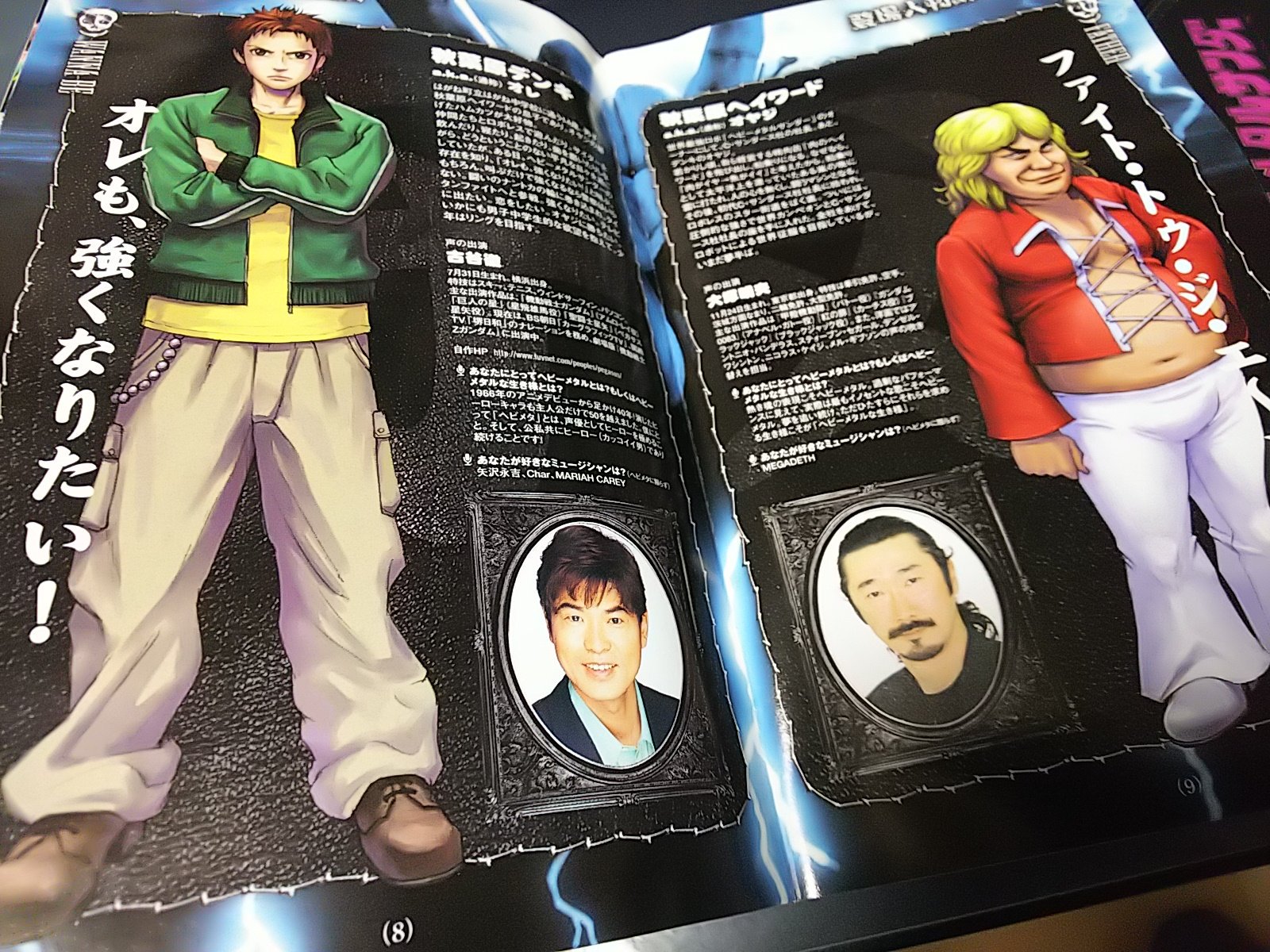 無料ダウンロードヘビーメタル アニメ 最高のアニメ画像 無料ダウンロードヘビーメタル アニメ 最高のアニメ画像