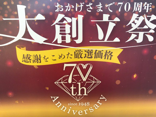 ベリテ アウトレット佐野店 Veritesano Twitter