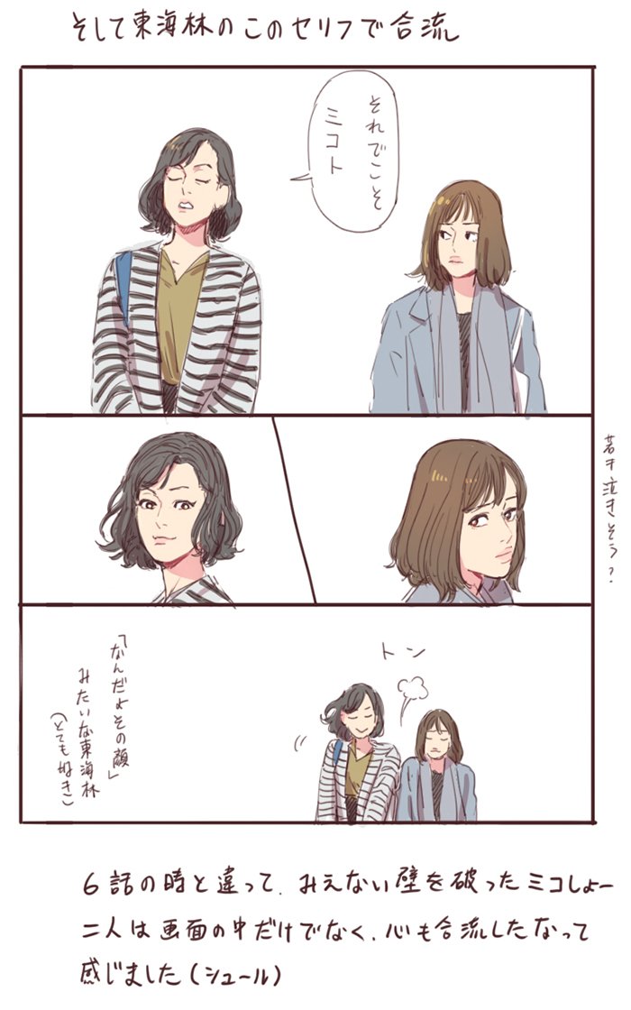 どれから描こうかと とても悩んでましたがとりあえずミコしょーから再開 
