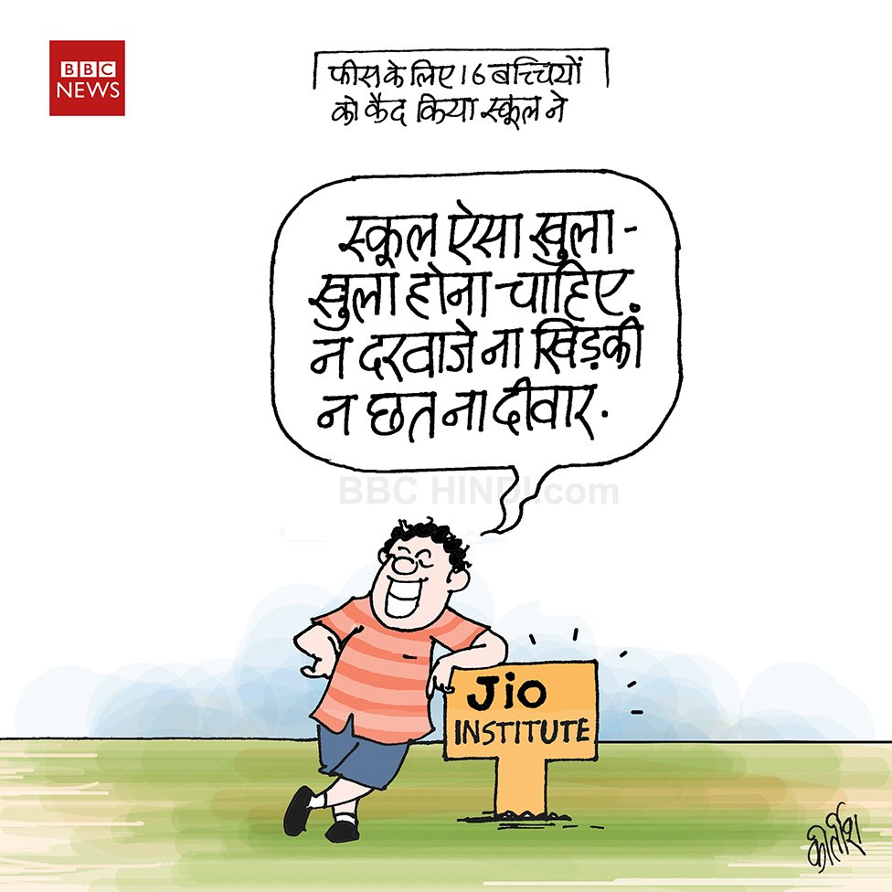 BBC News Hindi on Twitter: 