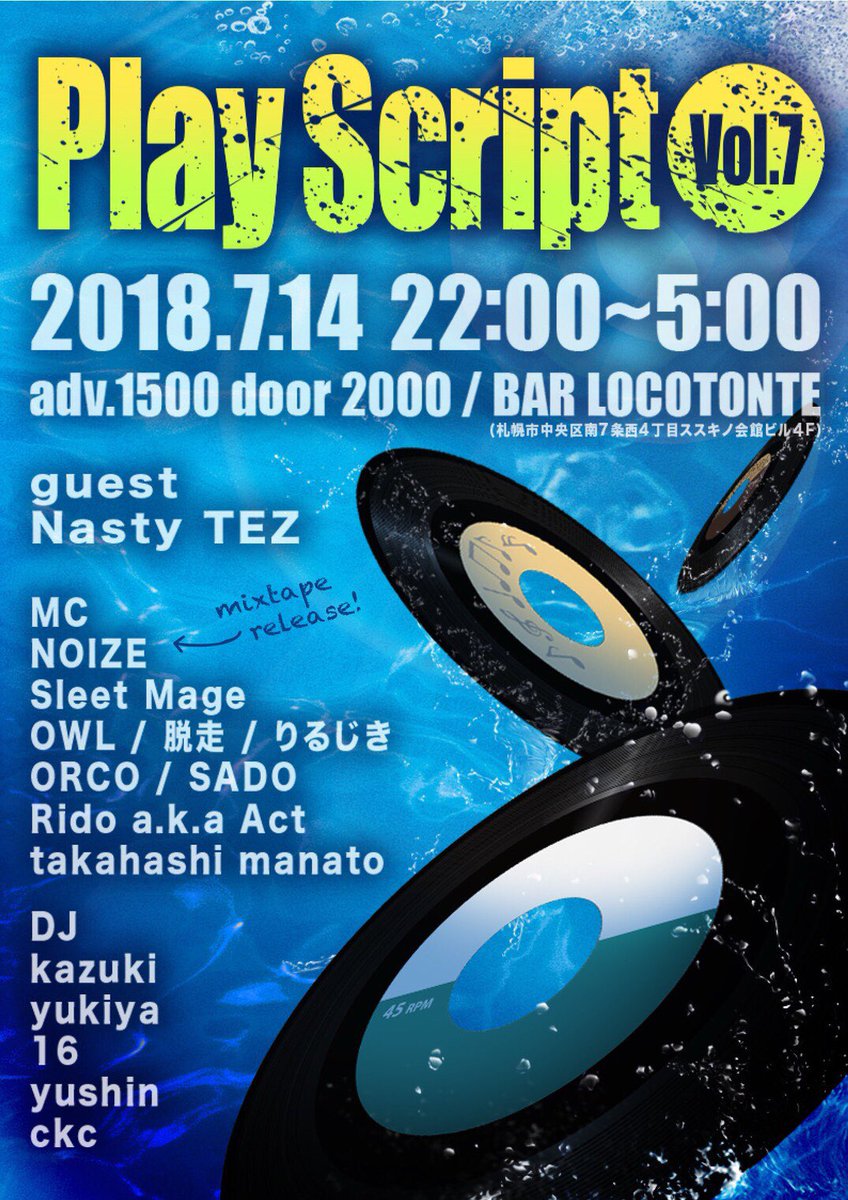 furano_OWL95's tweet image. ようやく明後日帰札。
さてさて週末はロコでプレスク!
ライブさせてもらいます!
モローではチャカサタ!
こちらも激アツパーティでございます!
皆さん行ったり来たりで飲み明かしましょう!
踊り明かしなーあさがくるまでわー♬
#playscript
#ちゃかさた
#レゲエ
#ヒップホップ
#札幌