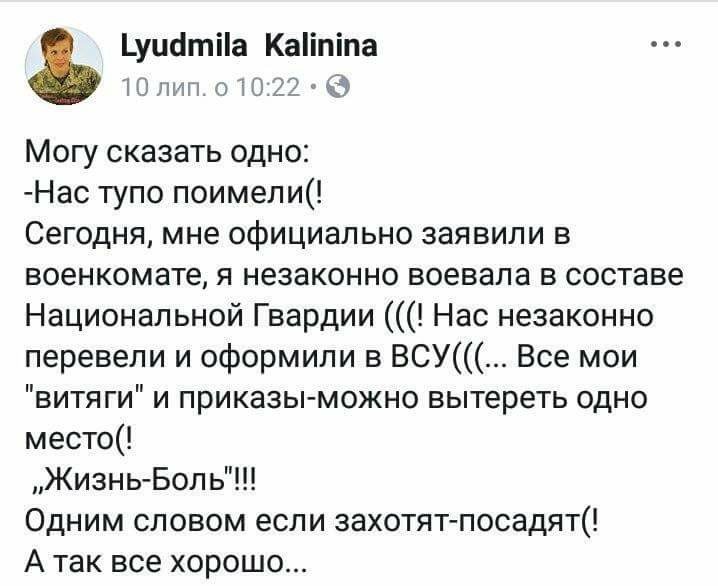 Починаємо експертизу для встановлення причини детонації міномета "Молот", - Матіос - Цензор.НЕТ 1135