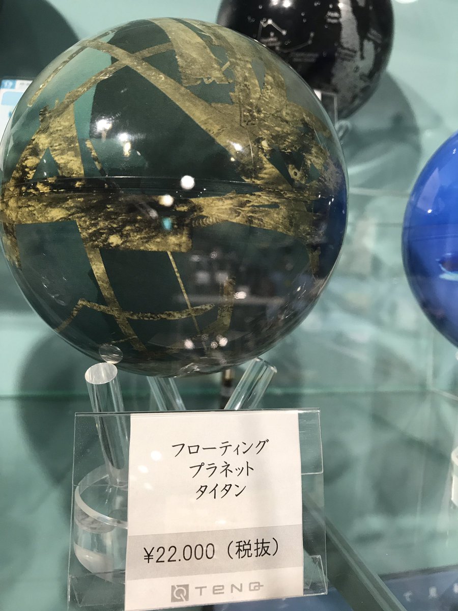 みーや 宇宙機アクセサリー 会社帰りに宇宙旅行 7 4から新プログラム 宇宙グランドツアーだそうです