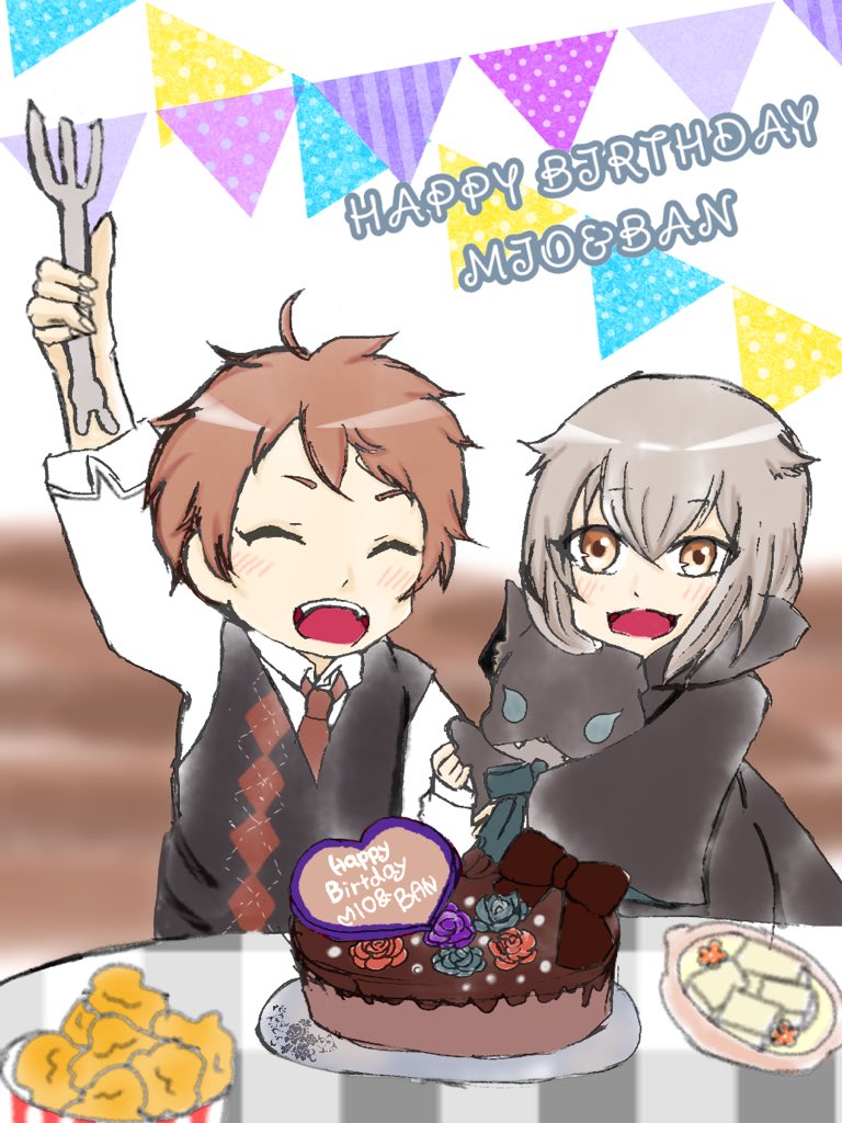 7月8日は十文字蛮の誕生日 7月8日は十文字蛮の誕生日