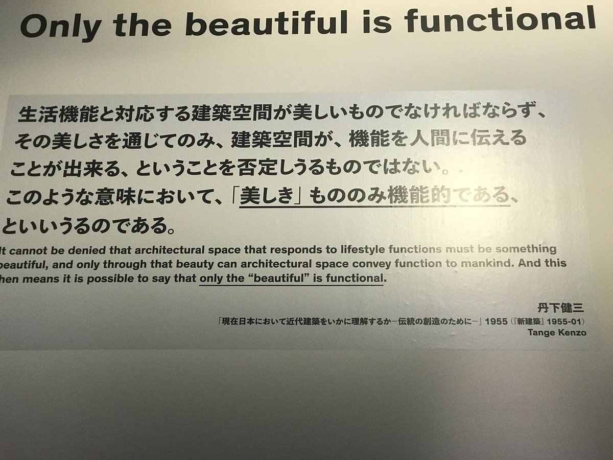 Kenzotange Twitter Search