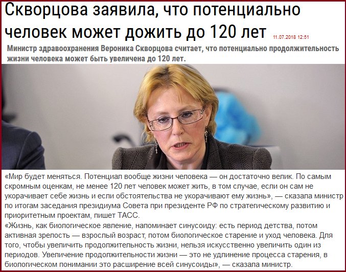 Посмотреть изображение в Твиттере