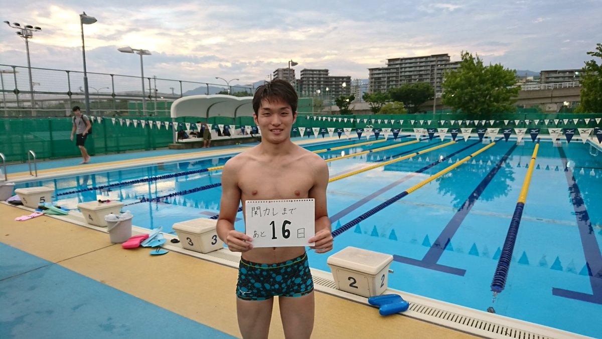 甲南大学 体育会水泳部 関カレまで後16日 今日は長谷川 大也です 学連で折り返しをしてくれてます 試合では学連で大変だと思いますが たくさん自己ベストを更新して欲しいです 18関カレkcsa