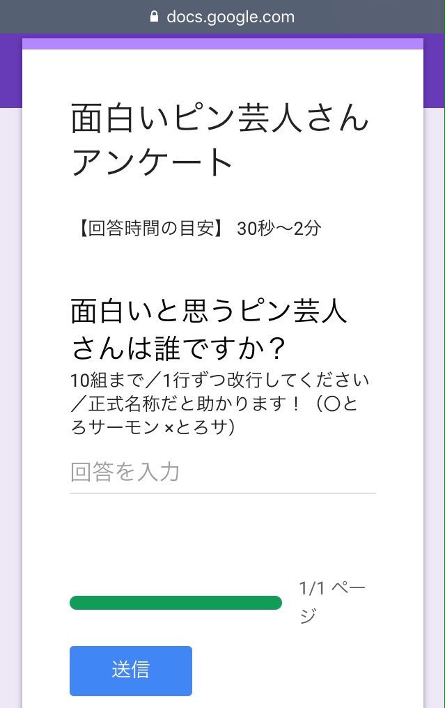 お笑いライブ情報ワラリー アンケート 面白いと思うピン芸人さんは誰ですか T Co Ksw4nqrbm5 〆7 14 土 23 59まで回答受付 拡散にご協力いただければ幸いです Walive さんで17年2月に集計した際の結果 1位 マツモトクラブ 2位