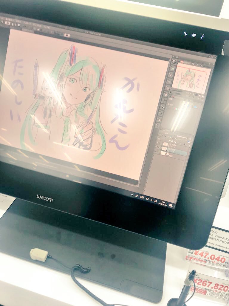 Mayoriyo まよりよ على تويتر ヨドバシに行ったらラクガキをしなければならない 使命感 液タブ買うならヨドバシカメラへ T Co Uxn6xh6bha تويتر Mayoriyo まよりよ على تويتر ヨドバシに行ったらラクガキをしなければならない 使命感 液タブ買うならヨドバシカメラへ T Co Uxn6xh6bha تويتر