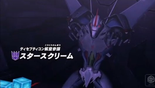 トランスフォーマープライム感想 3ページ目 Togetter