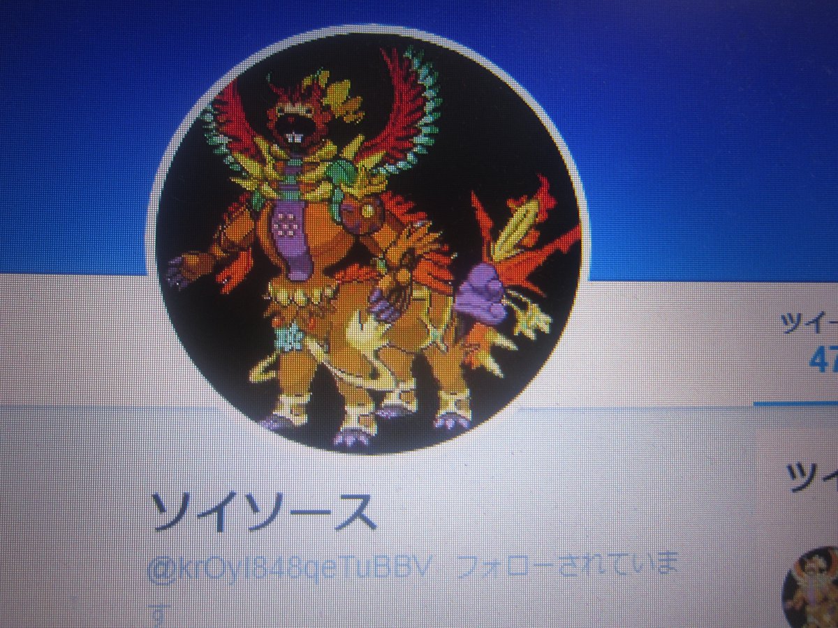 ポケモン詐欺師 Twitter Search