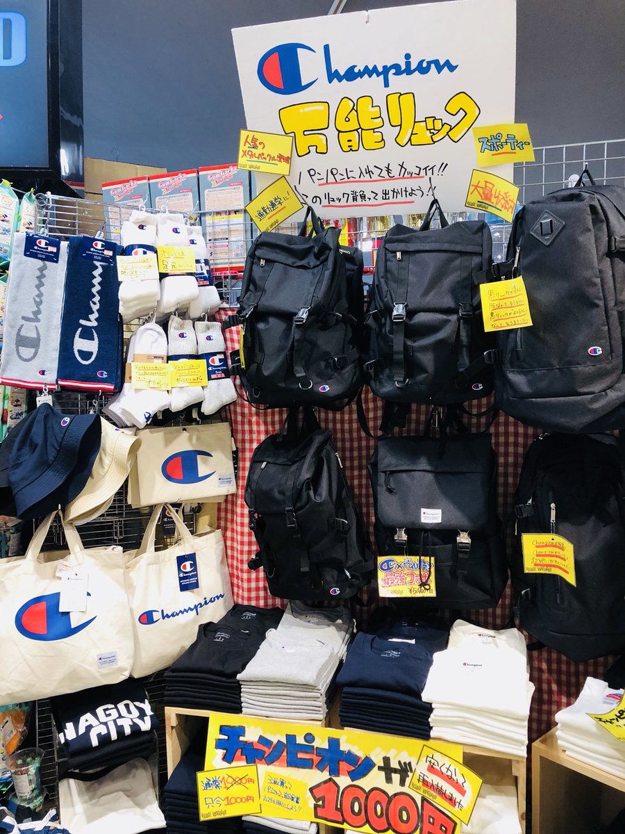 革命 さらに ネクタイ ヴィレッジ ヴァン ガード チャンピオン T シャツ Wiskersguidingservice Com 革命 さらに ネクタイ ヴィレッジ ヴァン ガード チャンピオン T シャツ Wiskersguidingservice Com