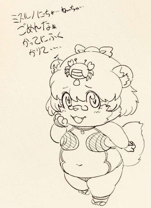 @kawajari @misruno こんな事もあろうかとこの絵を以下略(╹◡╹) 