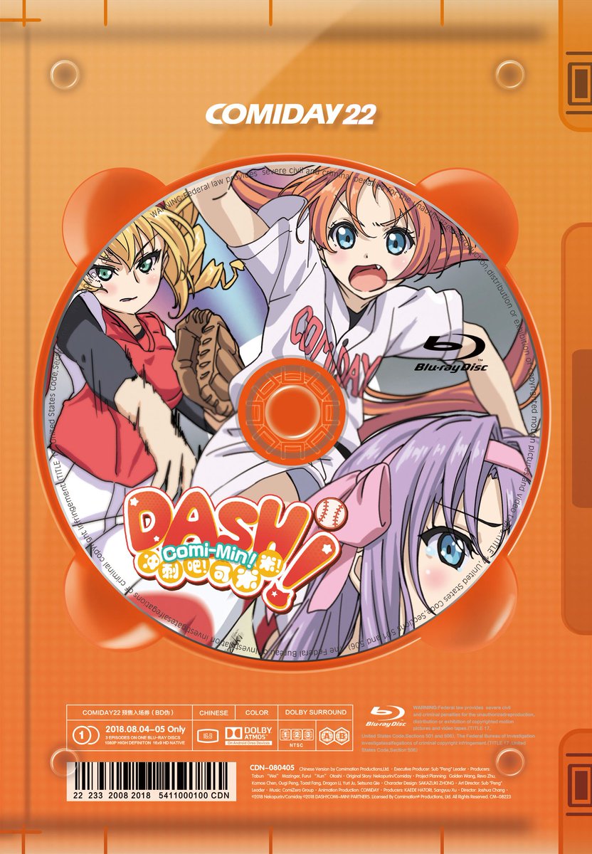 comi_day's tweet image. 今回ラブライブサンシャイン作画監督の宮崎輝さんと中国ゲーム原画の坂月さんがCOMIDAY22前売り券の表紙を描いていただきました！本当にありがとうございました！　#comiday